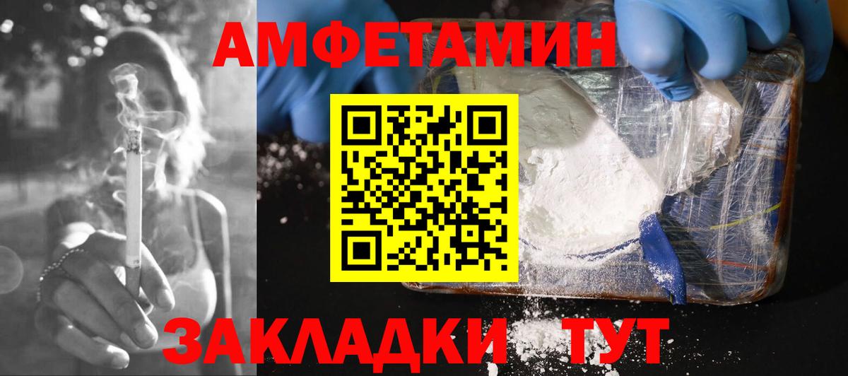 Тула  АМФЕТАМИН  Вход с VPN  Амфетамин 98% 