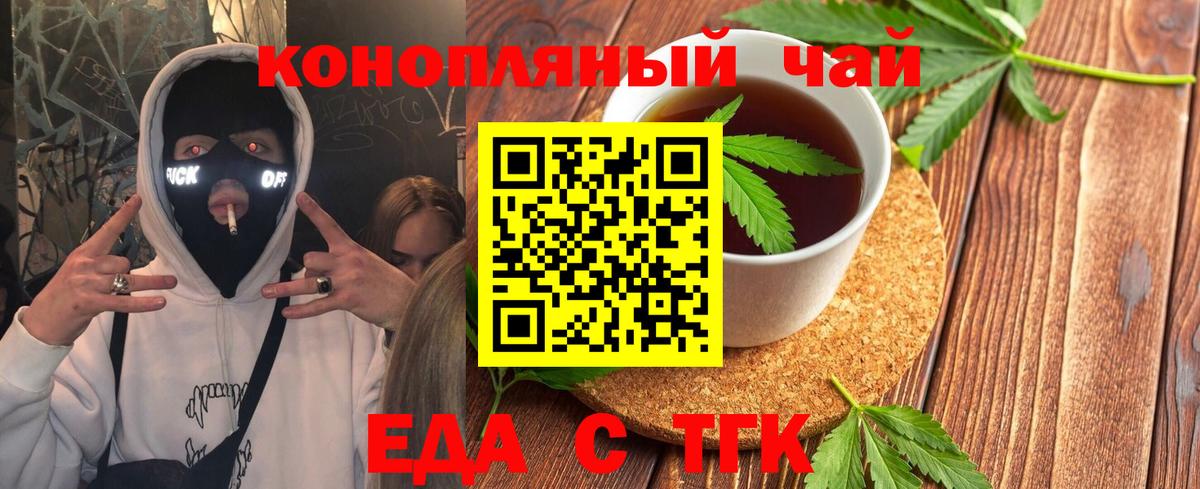 Мефедрон кристаллы  Марихуана  Бошки Шишки  Вход с VPN  НБОМе  Тула  COCAIN  Гашиш 