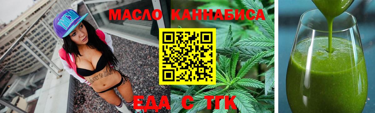 Canna-Cookies конопля  Вход с VPN  Тула 