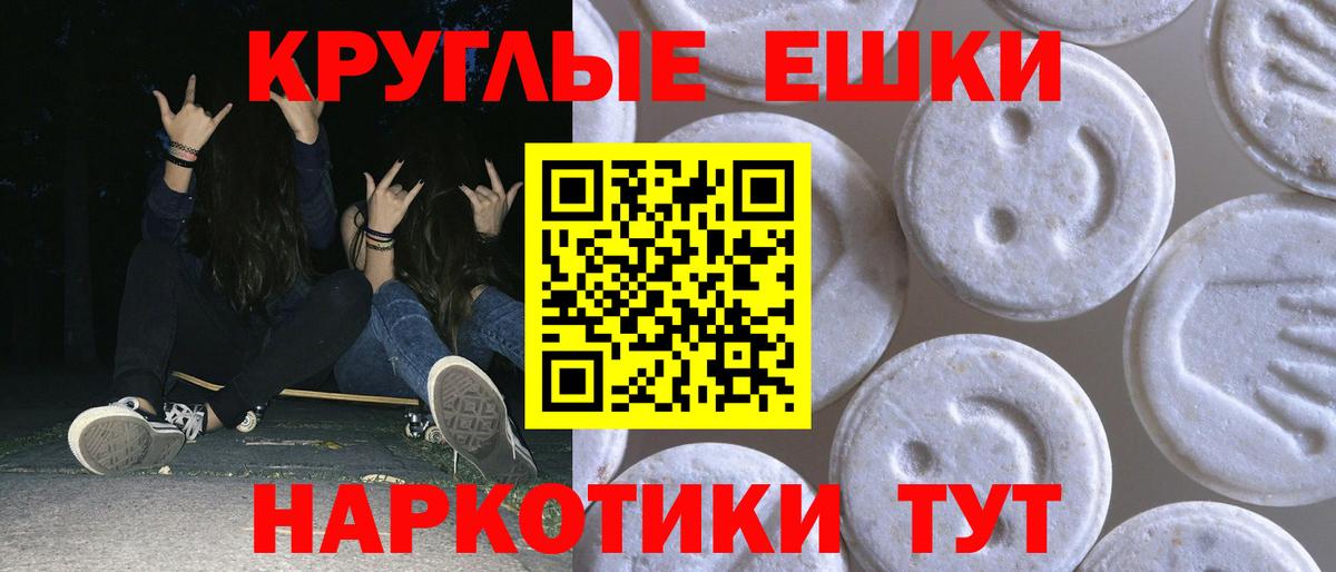 Тула  Ecstasy 300 mg  закладка  Вход с VPN 