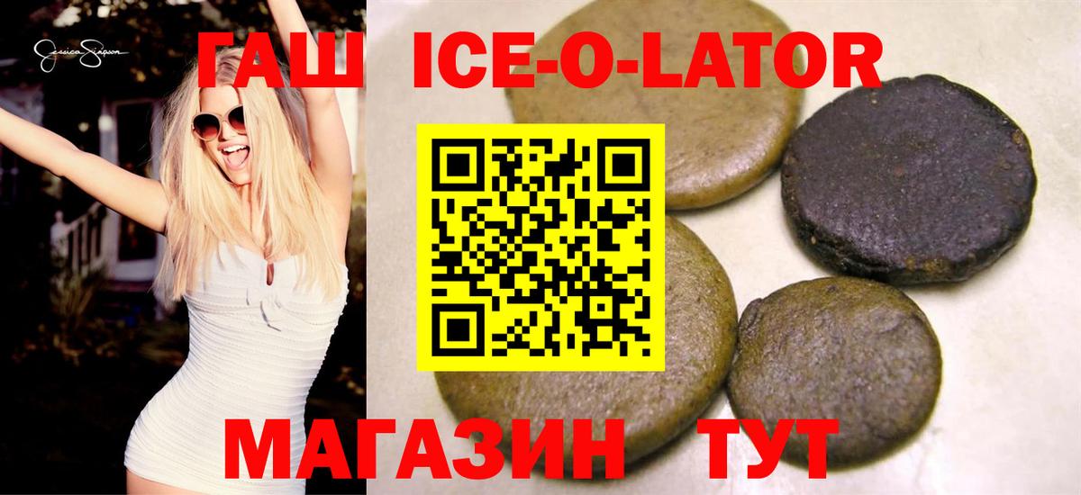Тула  ГАШ Изолятор  Гашиш Cannabis  Вход с VPN 