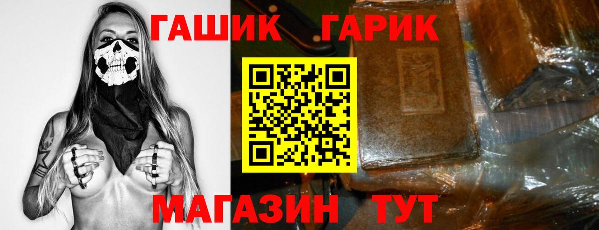 Гашиш ice o lator Тула
