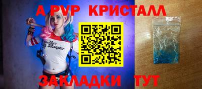МДМА Кунгур