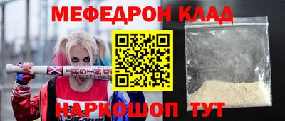 метадон Кумертау