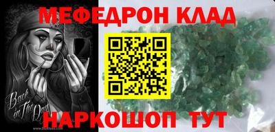 МДМА Кунгур