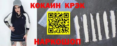 МДМА Кунгур