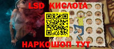 МДМА Кунгур