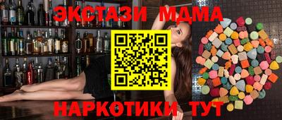 МДМА Кунгур