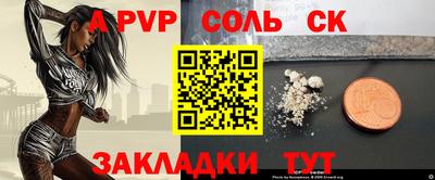 крисы Кулебаки