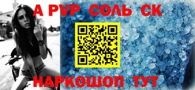 метадон Кумертау