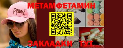 метадон Кумертау