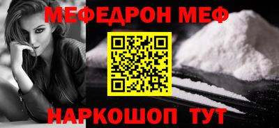 МДМА Кунгур