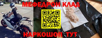 метадон Кумертау