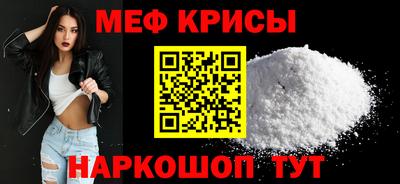 МДМА Кунгур