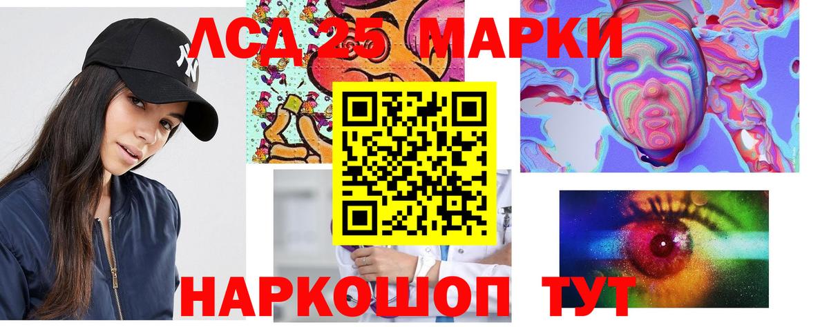 ЛСД экстази кислота Тула