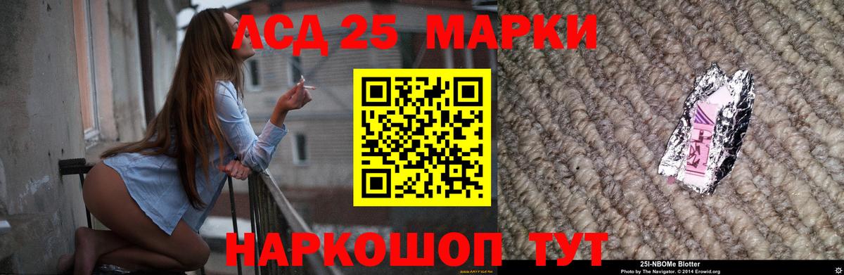 ЛСД экстази ecstasy  Лсд 25 экстази ecstasy  Вход с VPN  Тула 