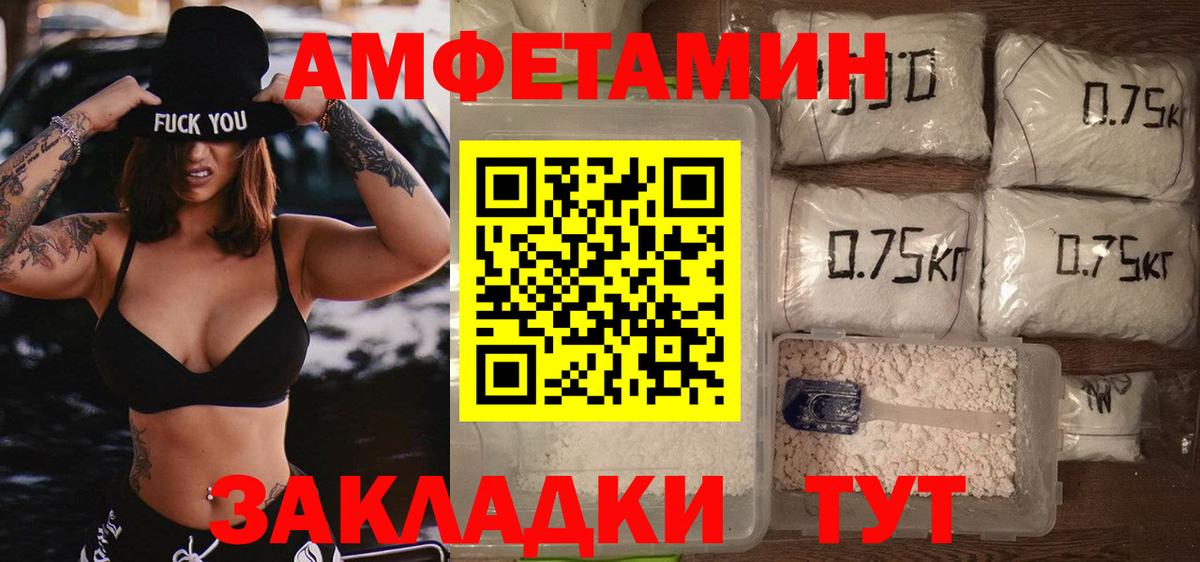 Тула  Метамфетамин витя  Вход с VPN 