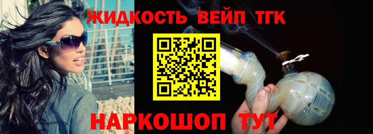 Дистиллят ТГК THC oil  Вход с VPN  Тула 